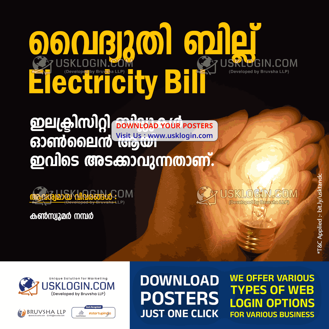 kseb bill payment kerala csc poster